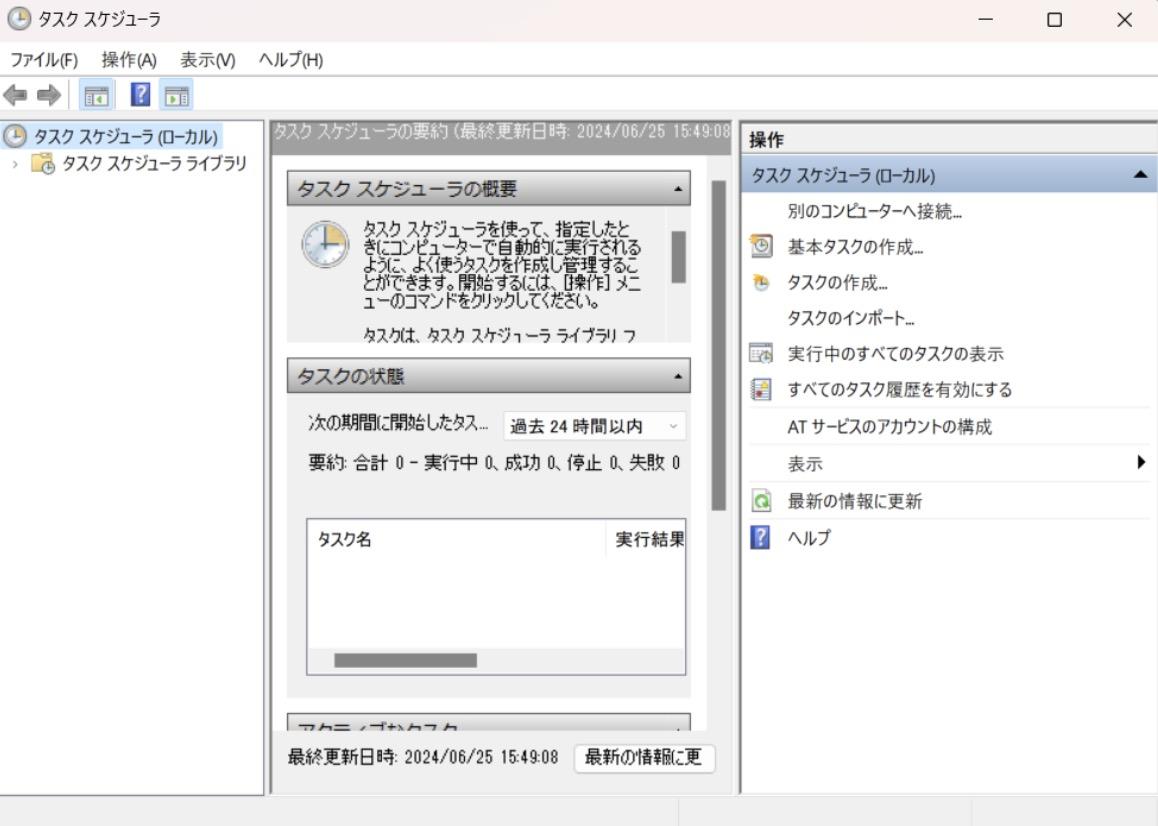 apple music タイマー