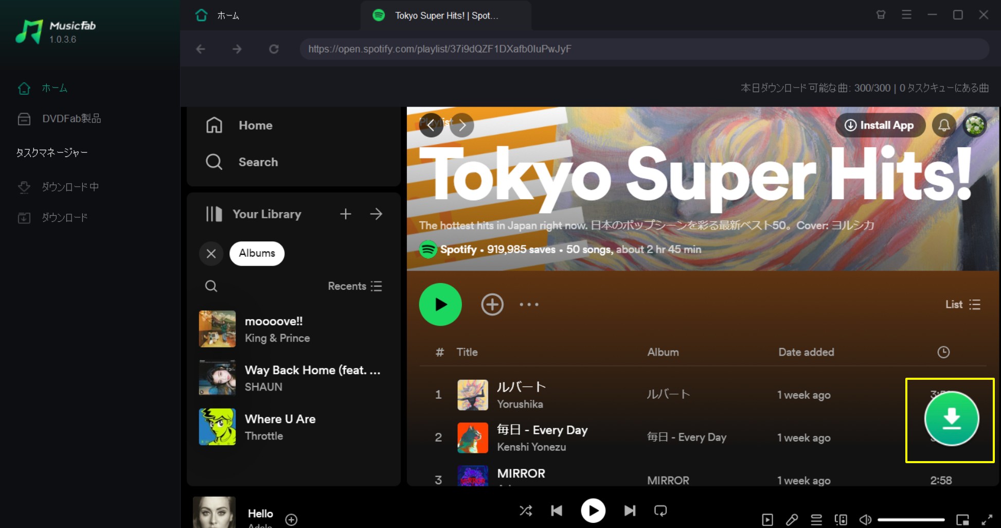 MusicFabでSpotifyのプレイリストを開く
