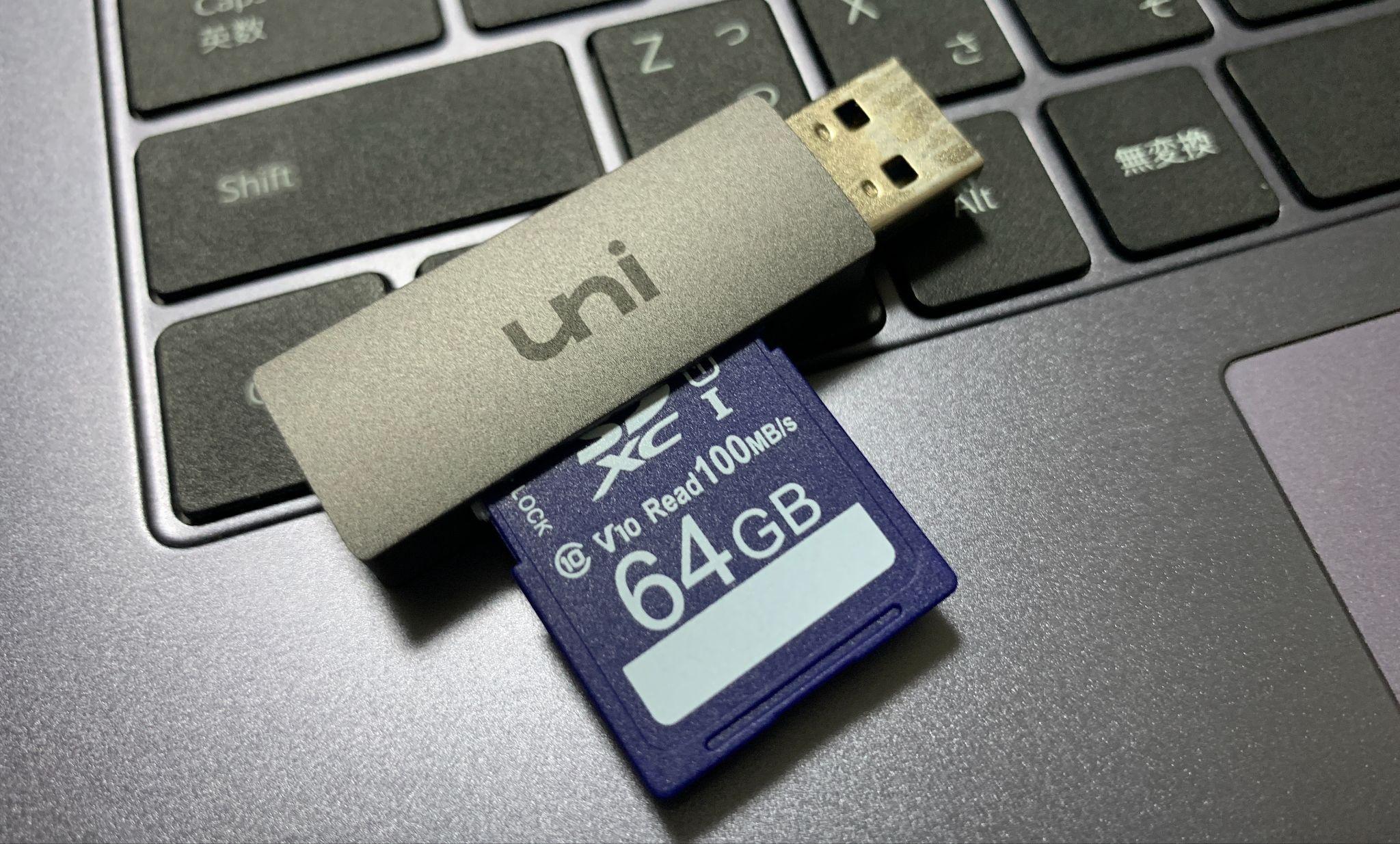 SDカードをPCに挿入する