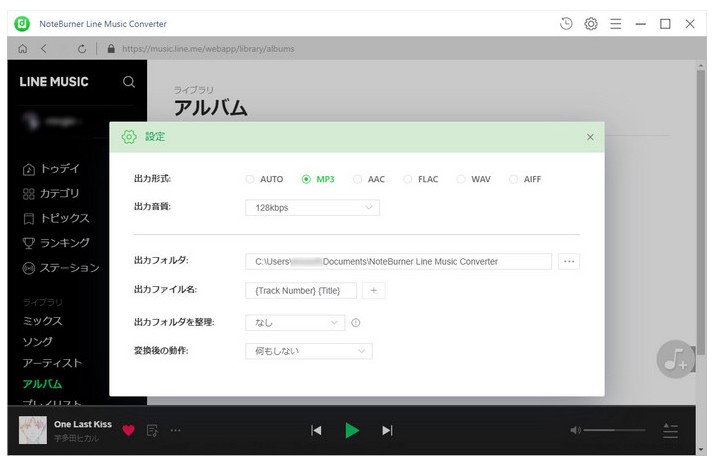 NoteBurner LINE Music Converter