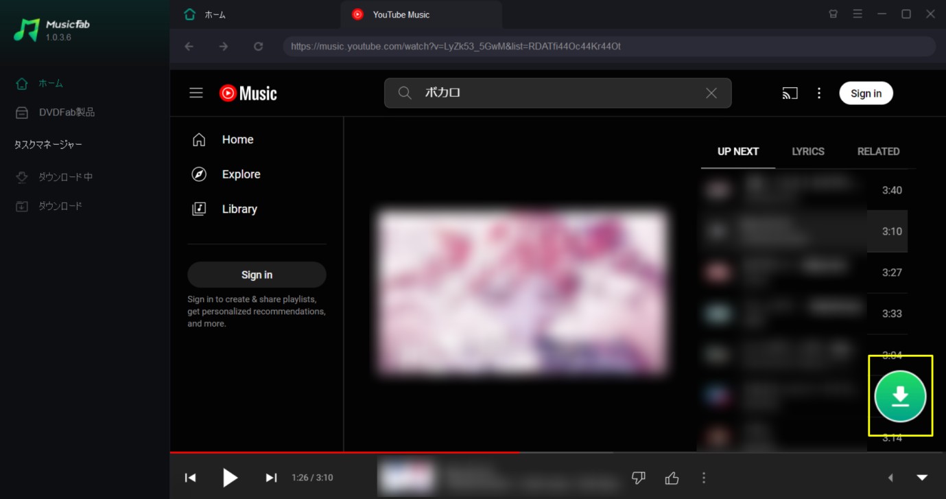 YouTube Musicの曲を検索