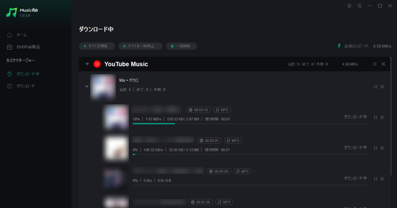 YouTube Musicの保存中