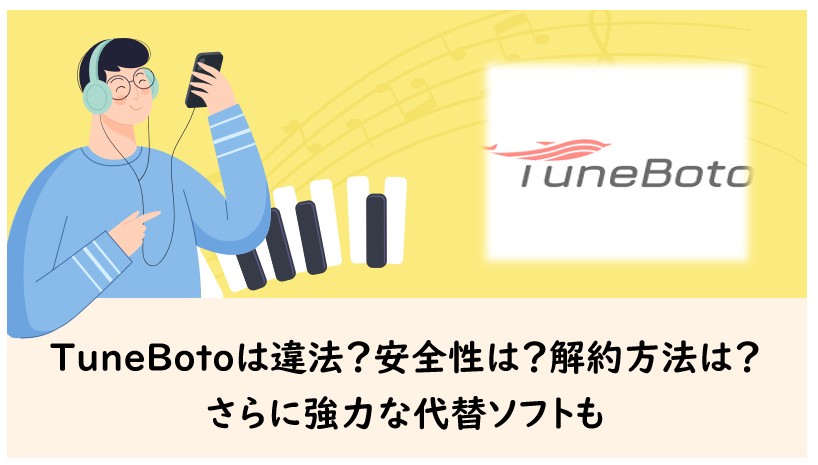tuneboto