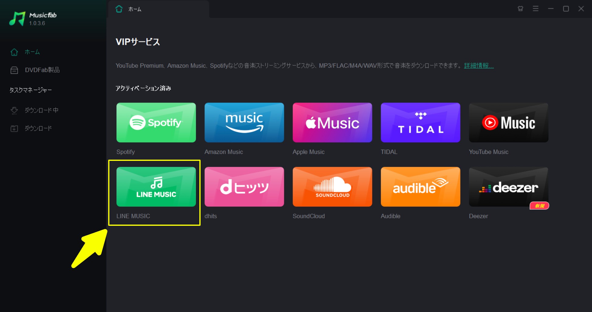 line music pc
