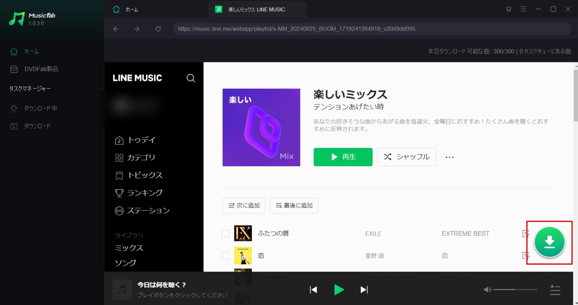 line music pc