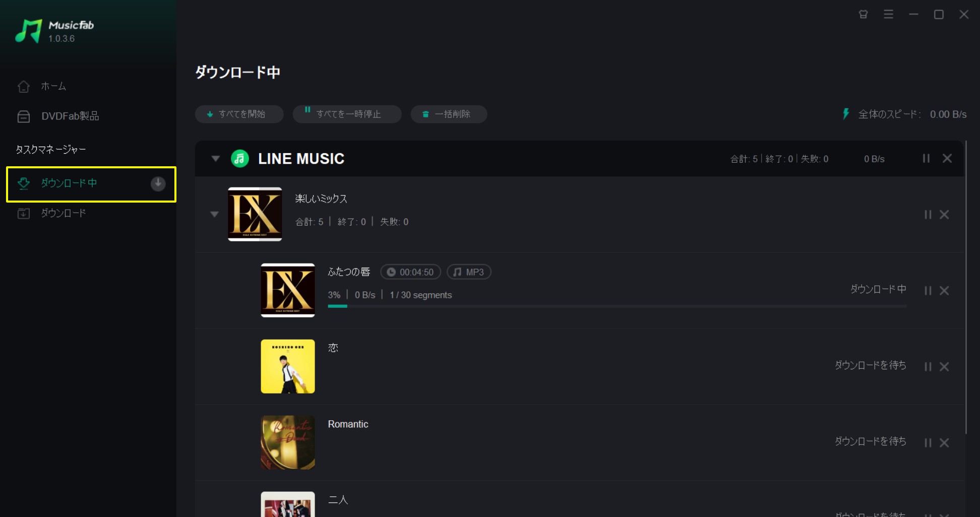 line music pc