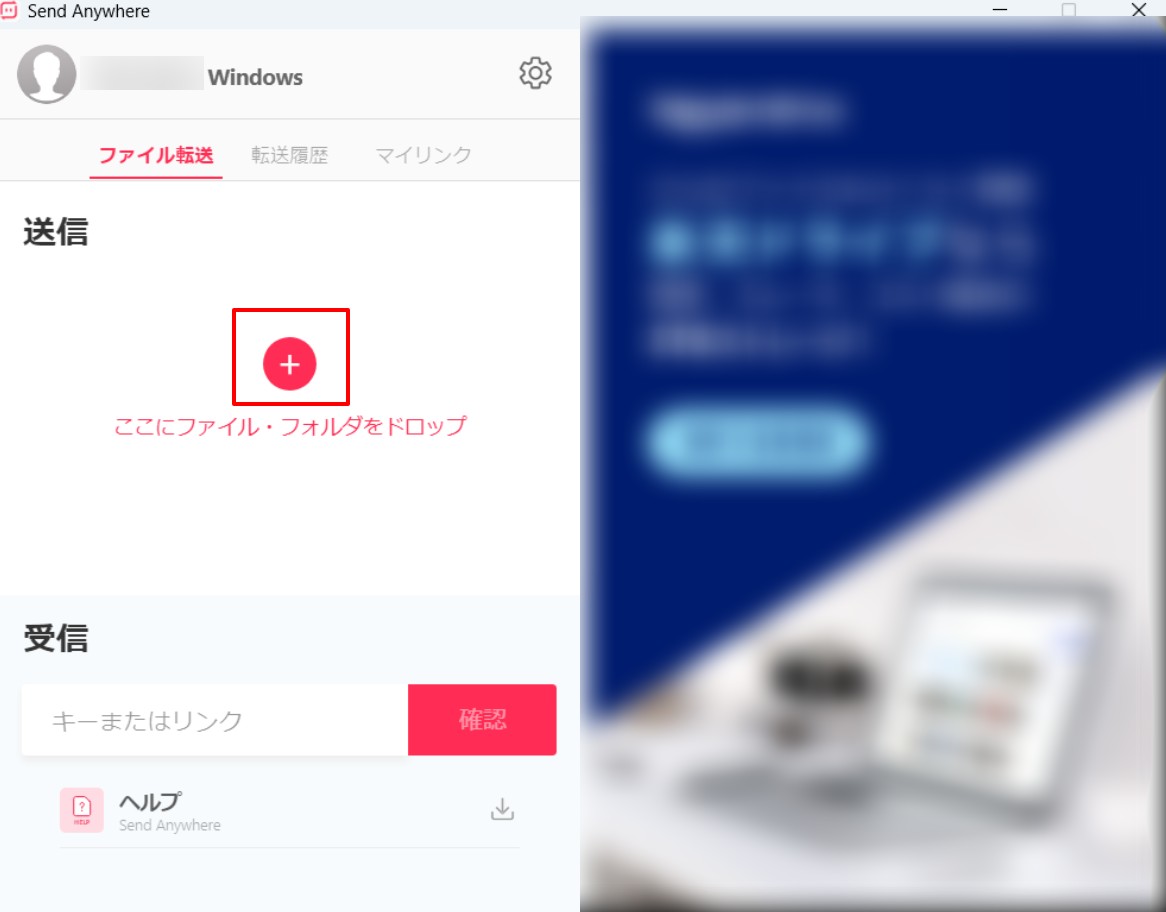 line music pc