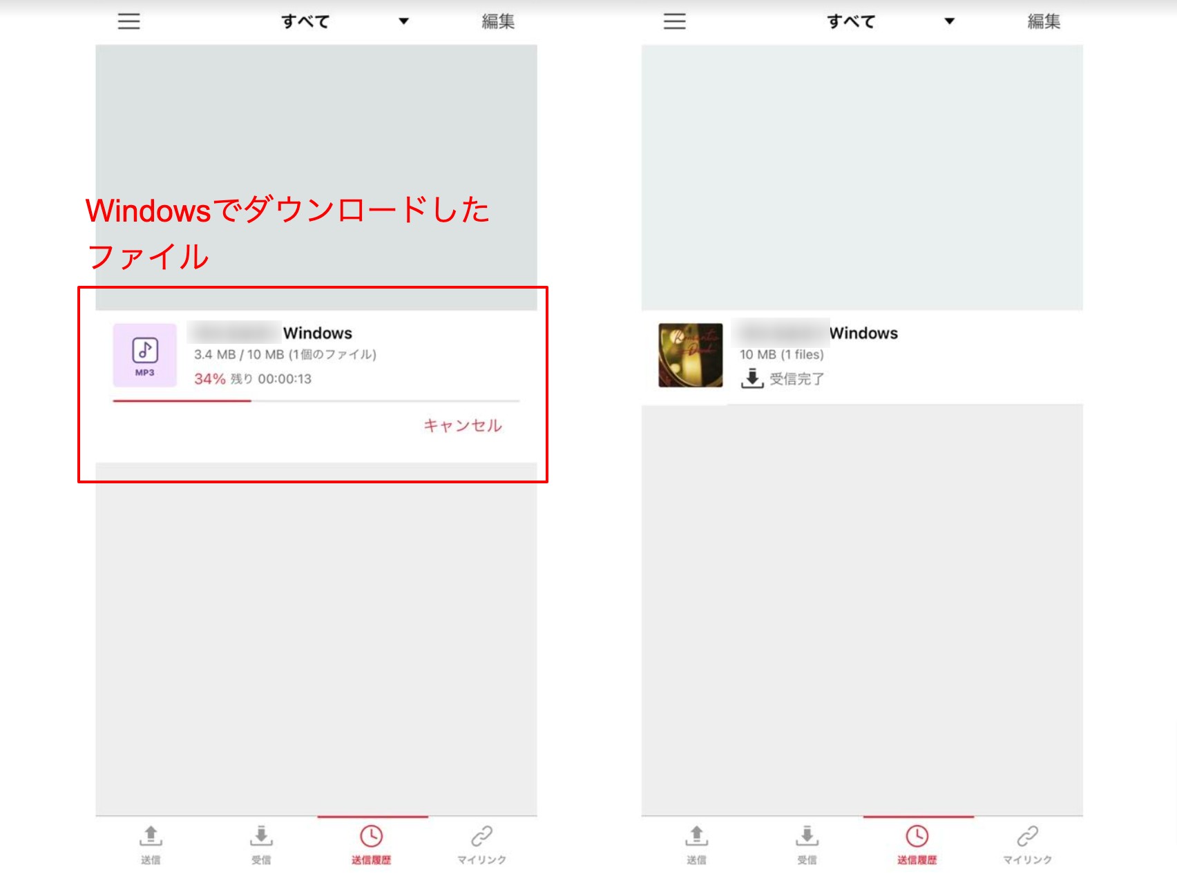 line music pc