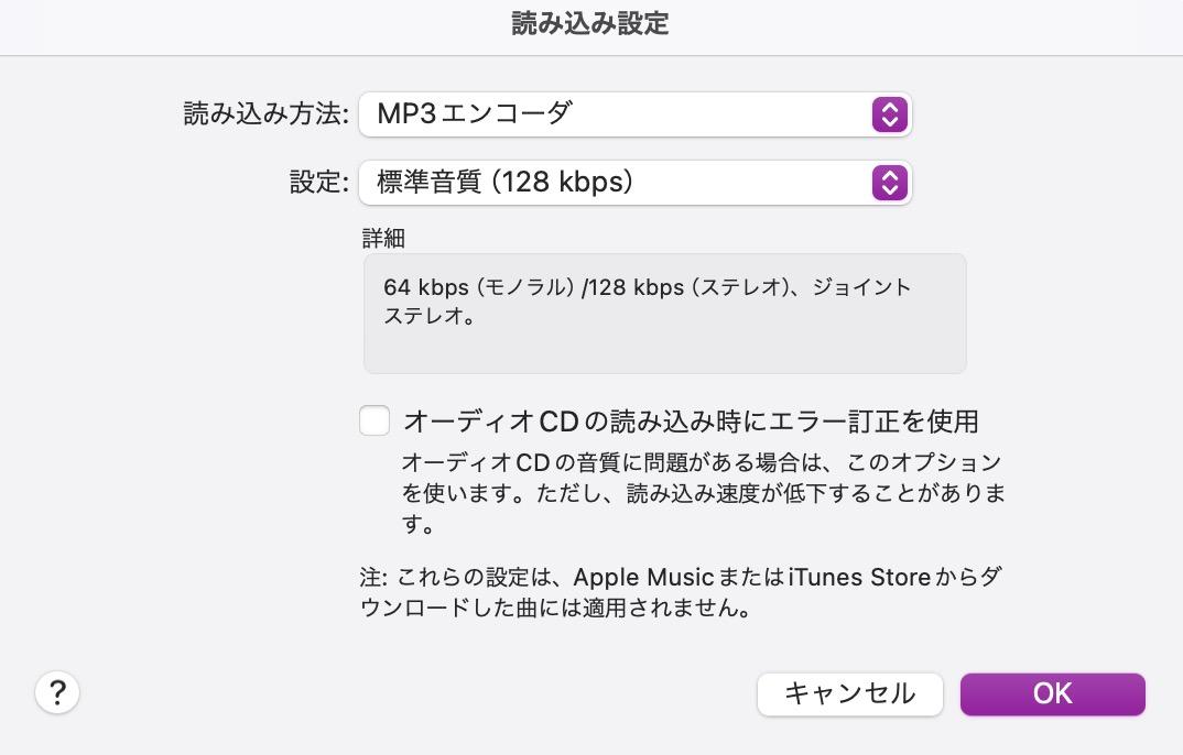 アイムービー 音楽 入れ方