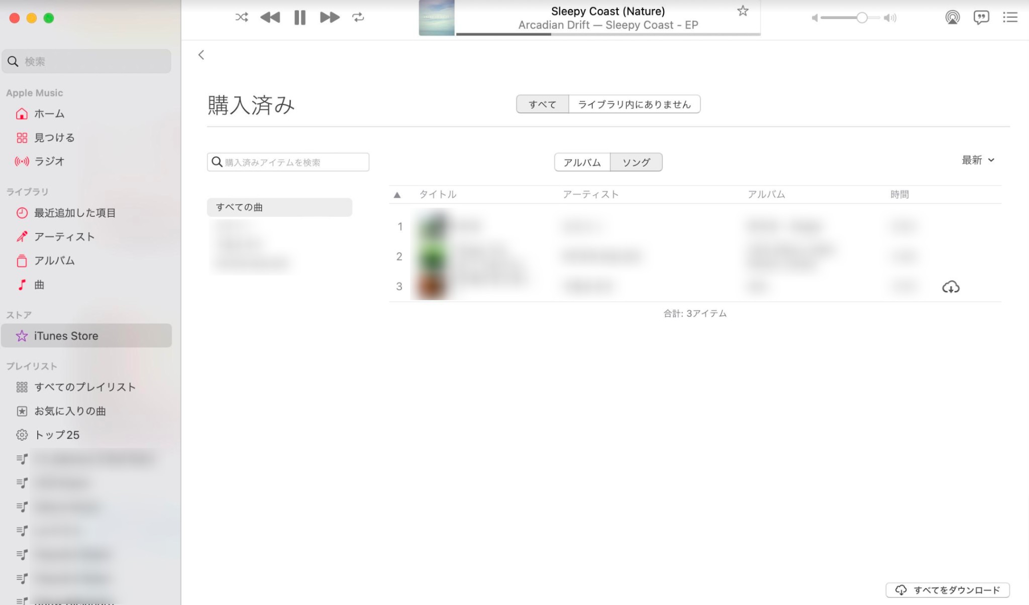 アイムービー 音楽 入れ方