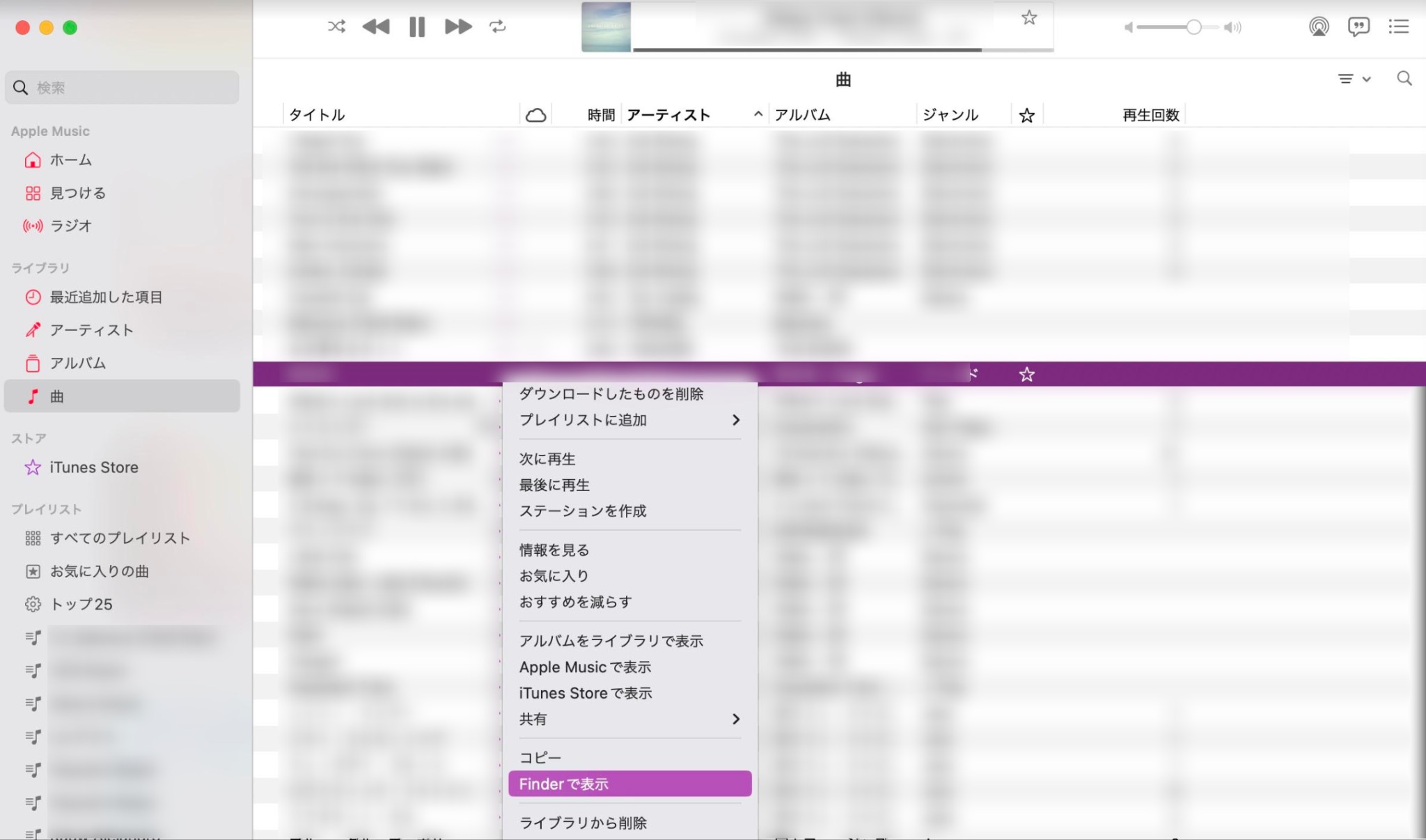 アイムービー 音楽 入れ方