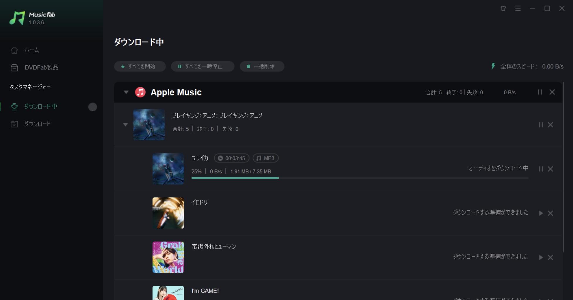 アイムービー 音楽 入れ方