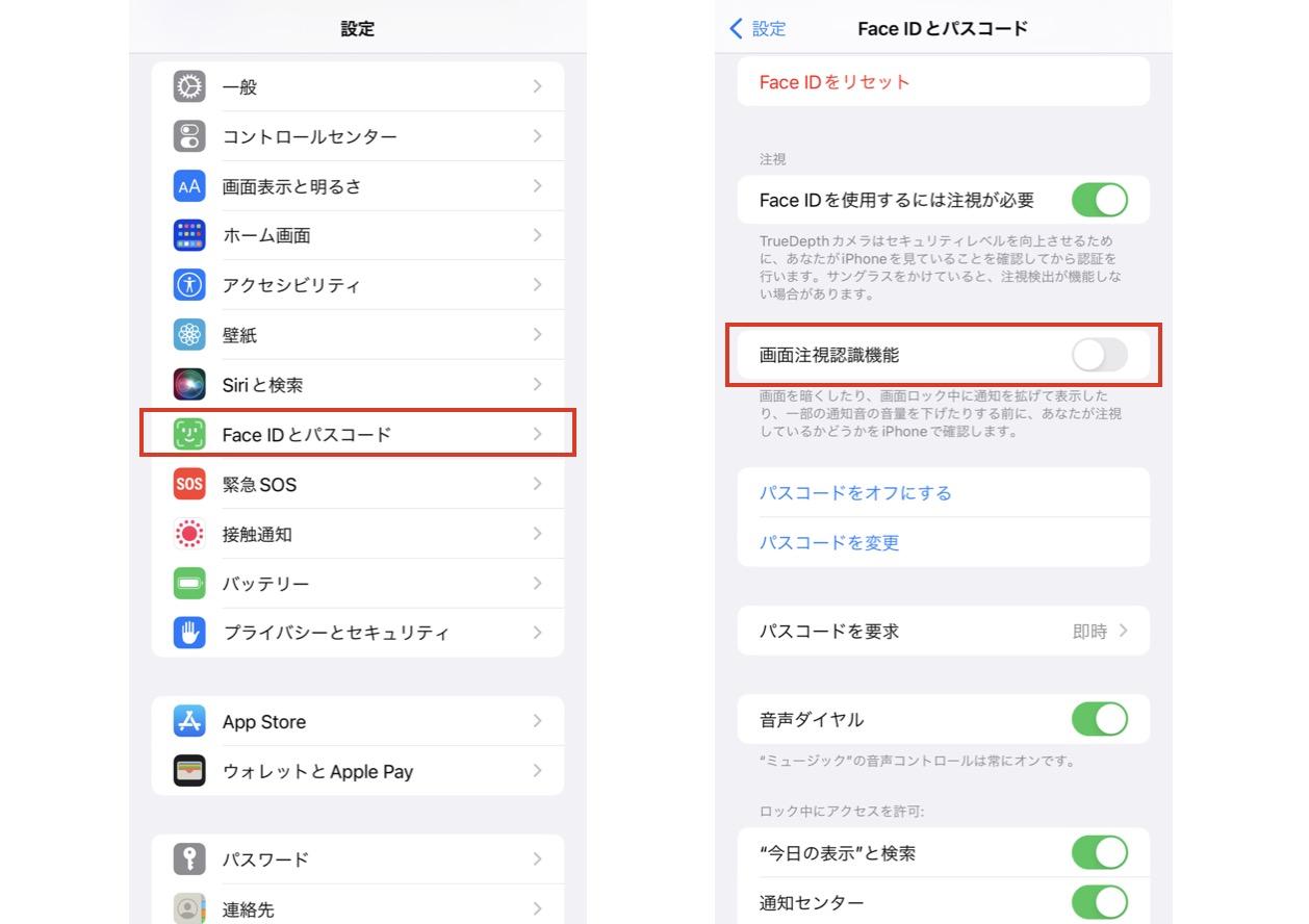 Spotifyの音量が勝手に変わるときの対処法