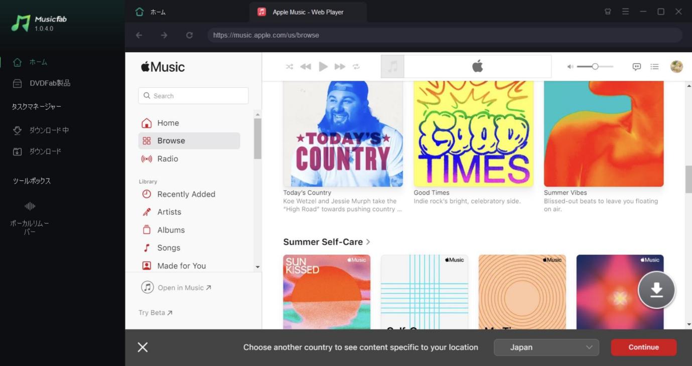 apple music 通信量 異常