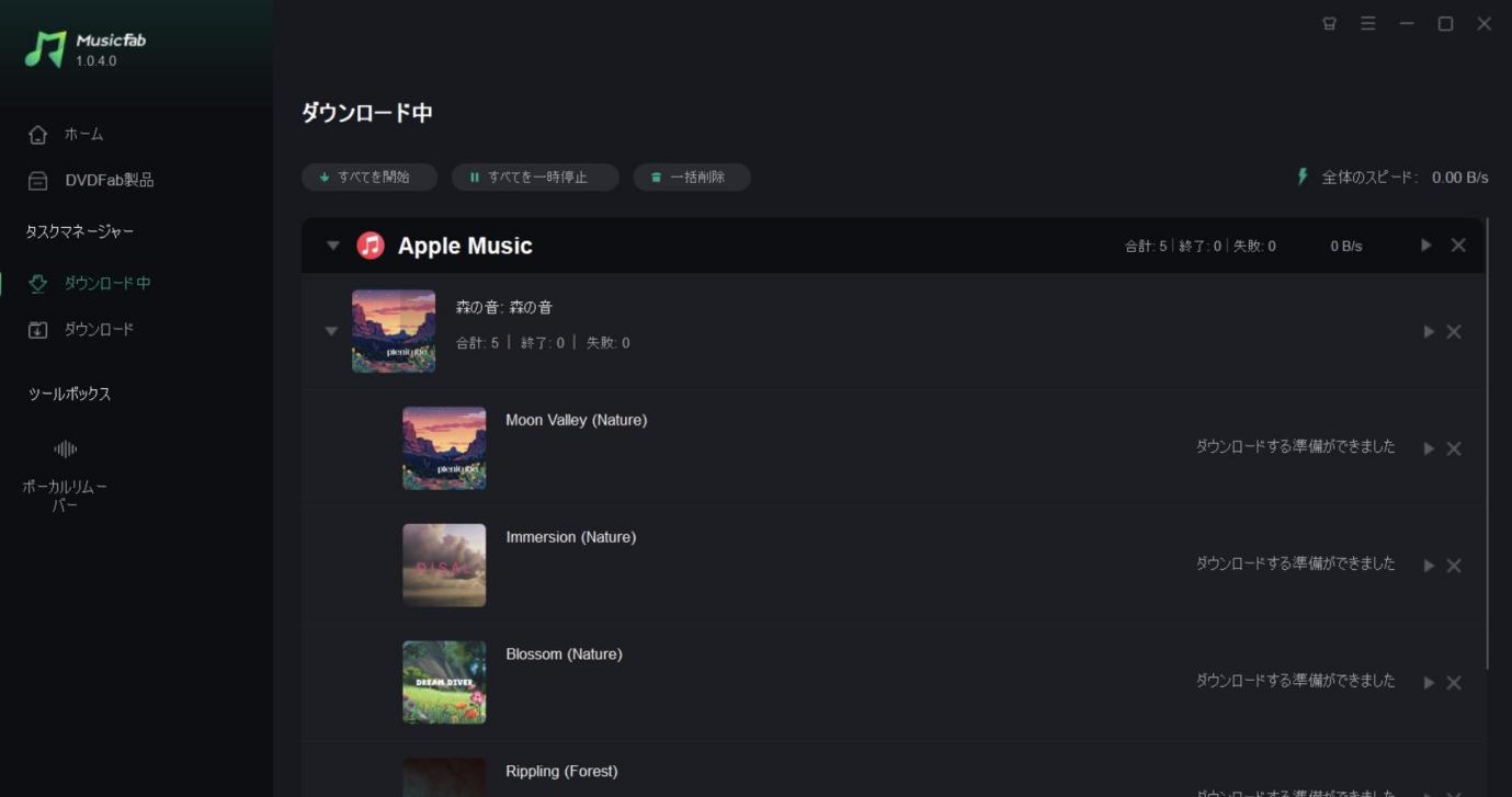 apple music 通信量 異常