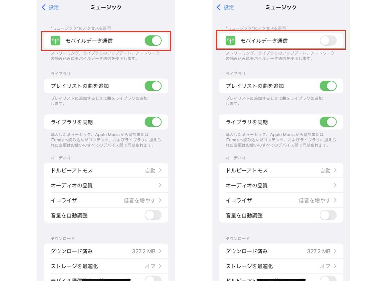 apple music 通信量 異常