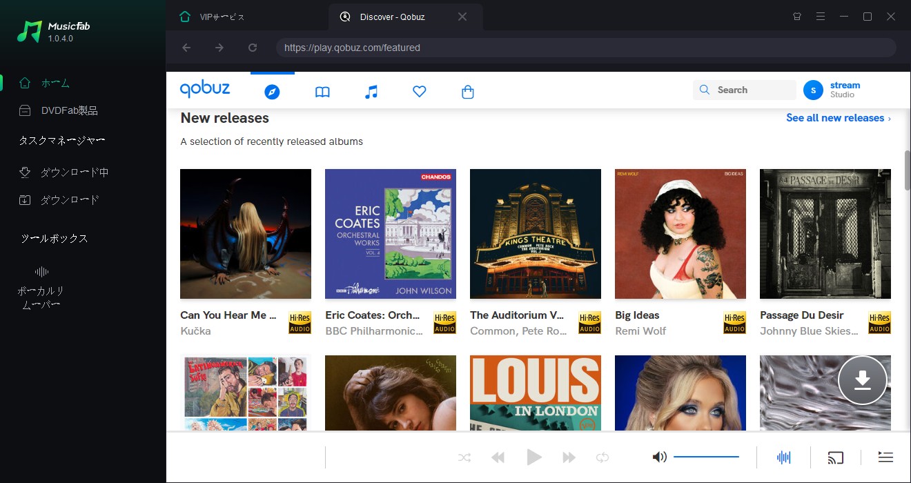 MusicFabでQobuzにログインする