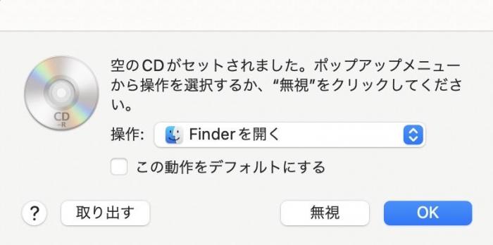 アマゾンミュージック cdに焼く