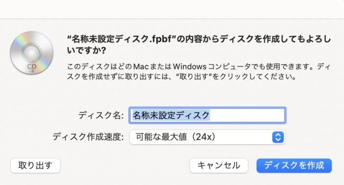 アマゾンミュージック cdに焼く