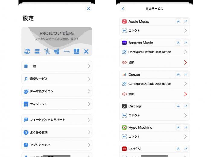 アマゾンミュージック cdに焼く