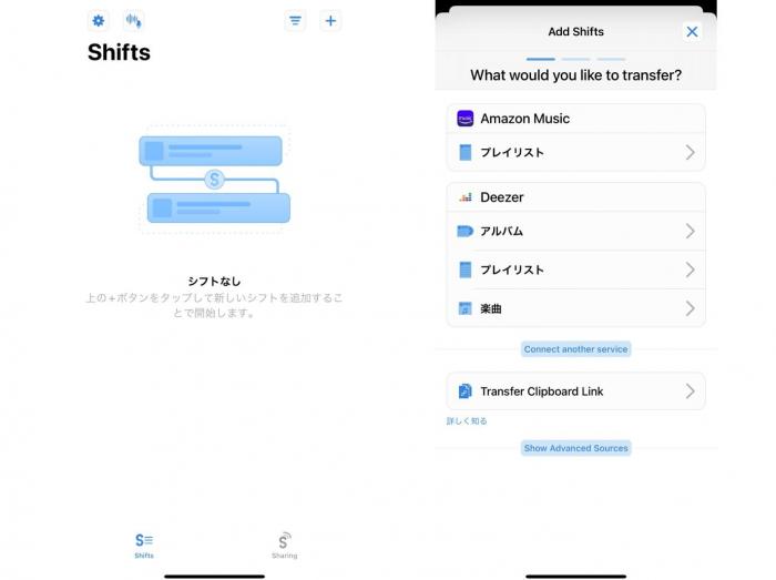 アマゾンミュージック cdに焼く