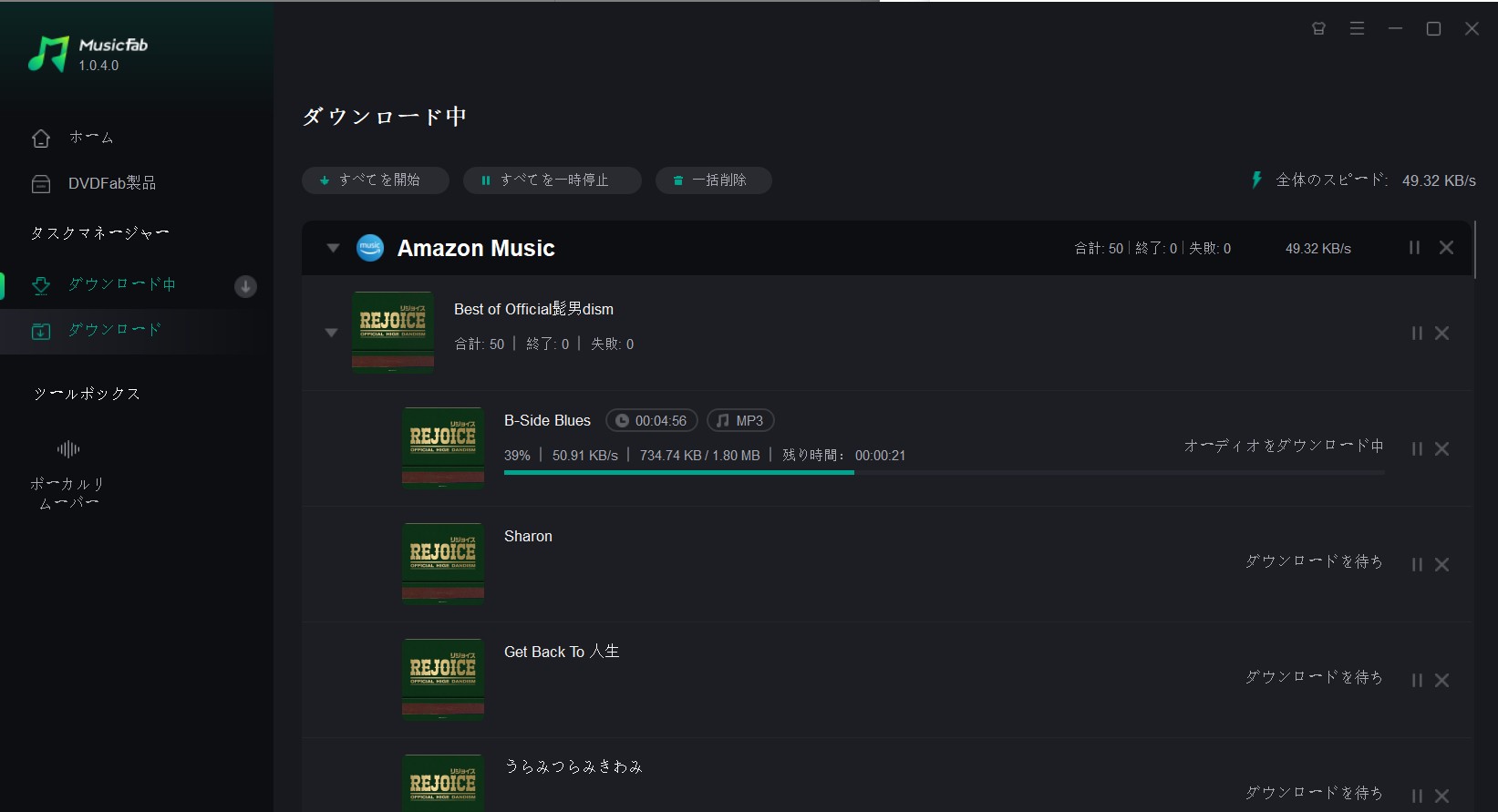 アマゾンミュージック cdに焼く
