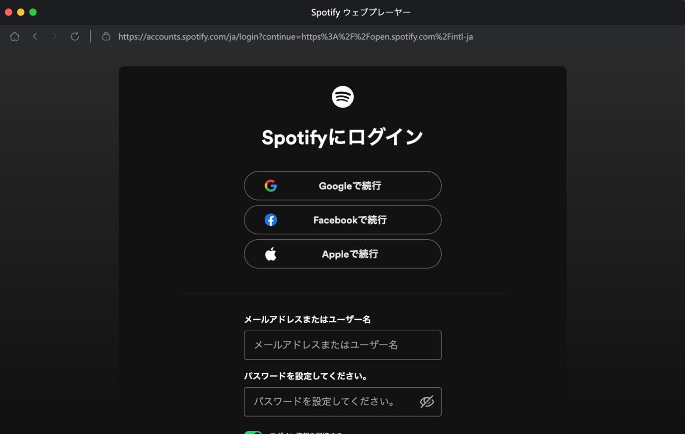 Audicableの使い方