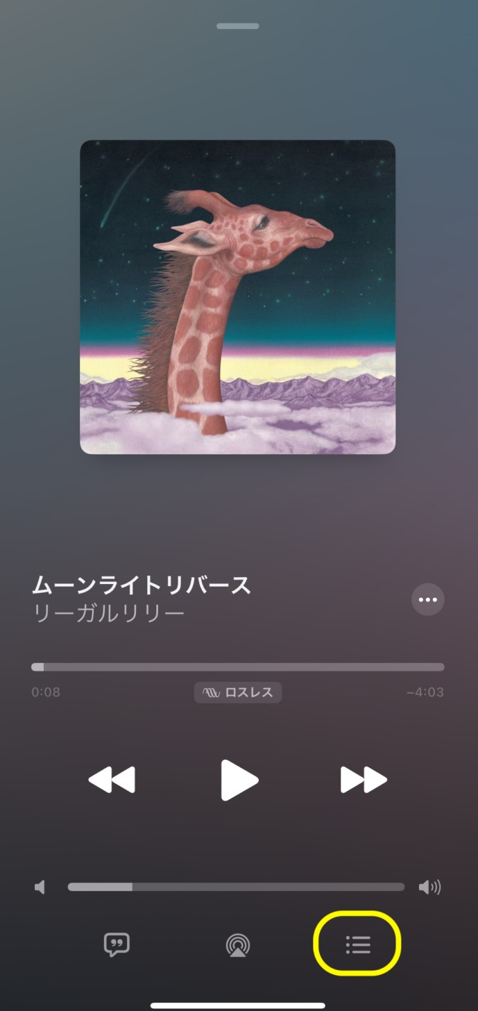 apple music リピート