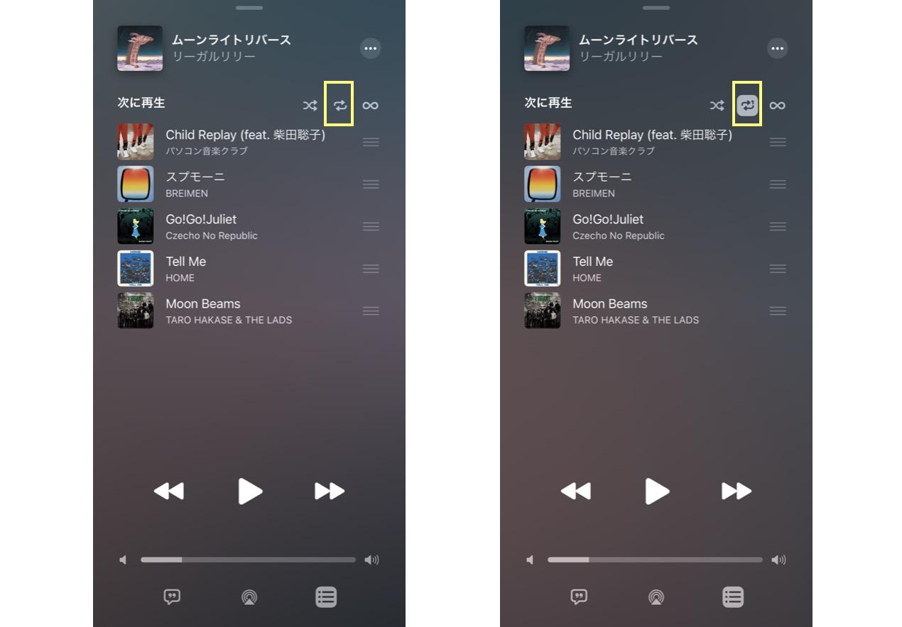 apple music リピート