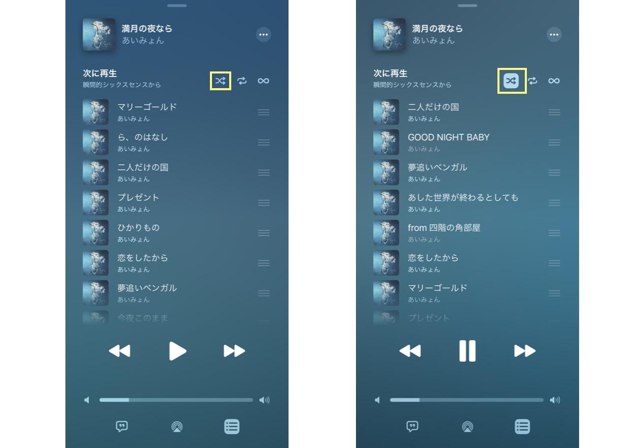 apple music リピート