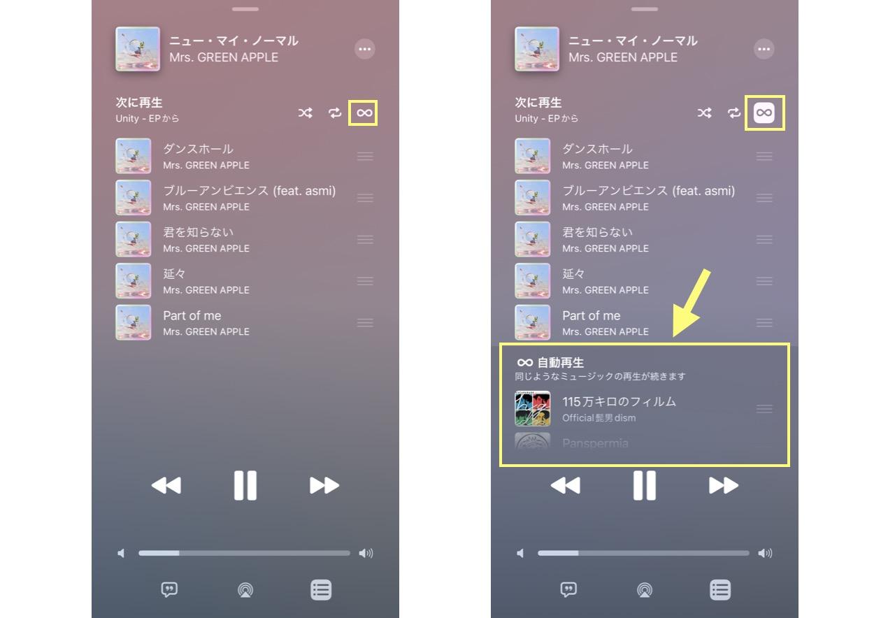 apple music リピート