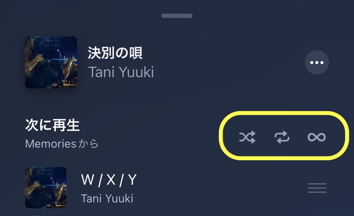 apple music リピート