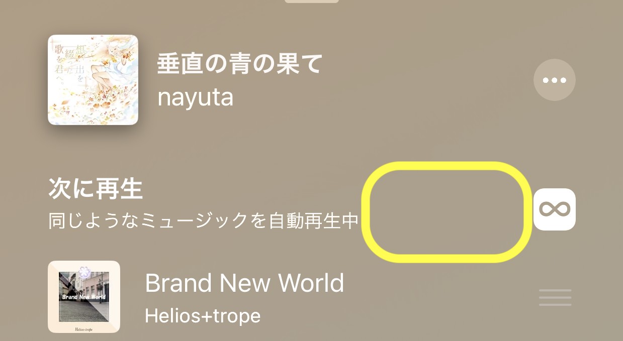 apple music リピート