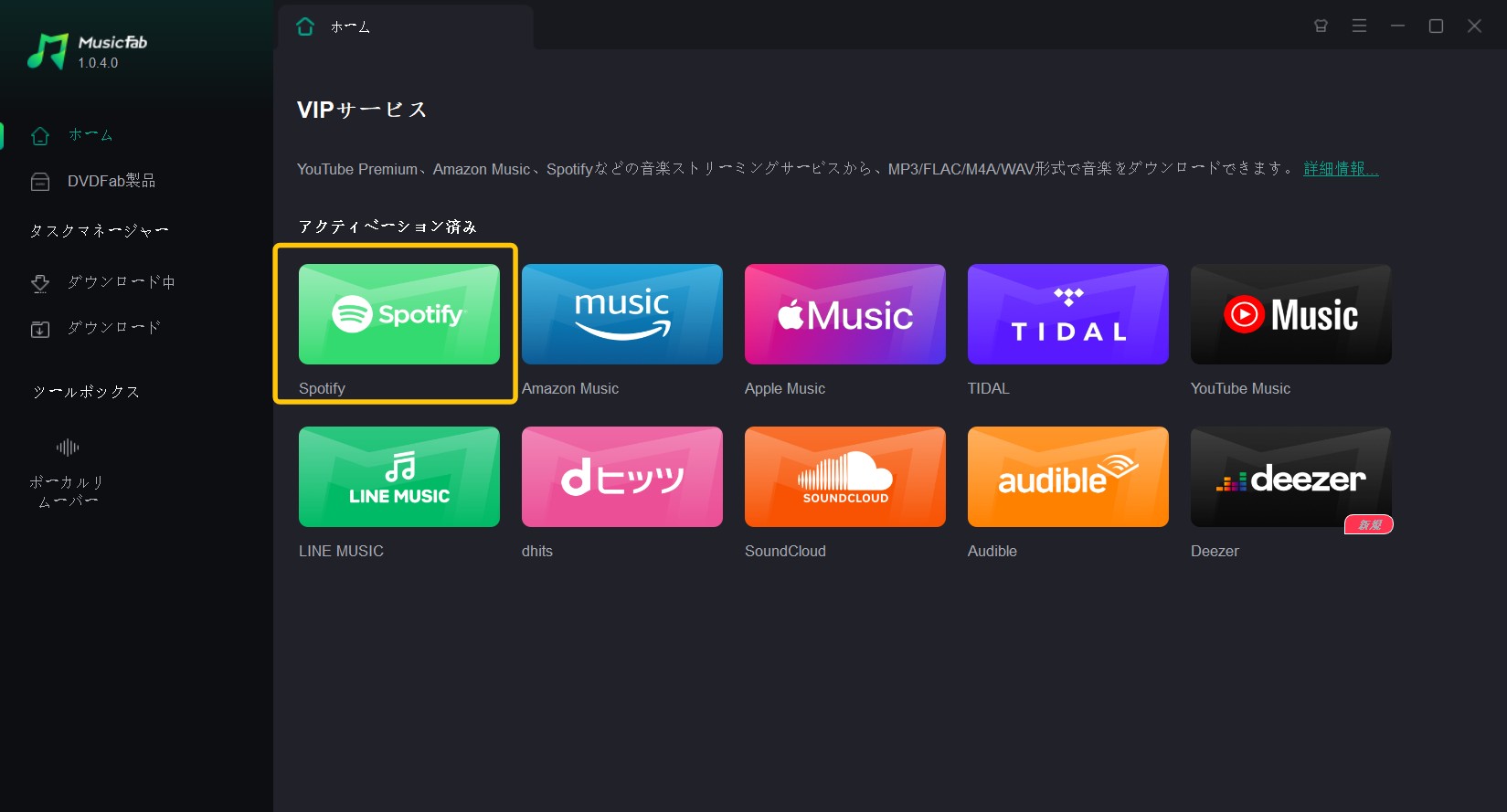 Viwizard