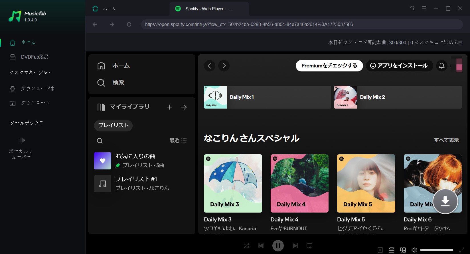 Viwizard