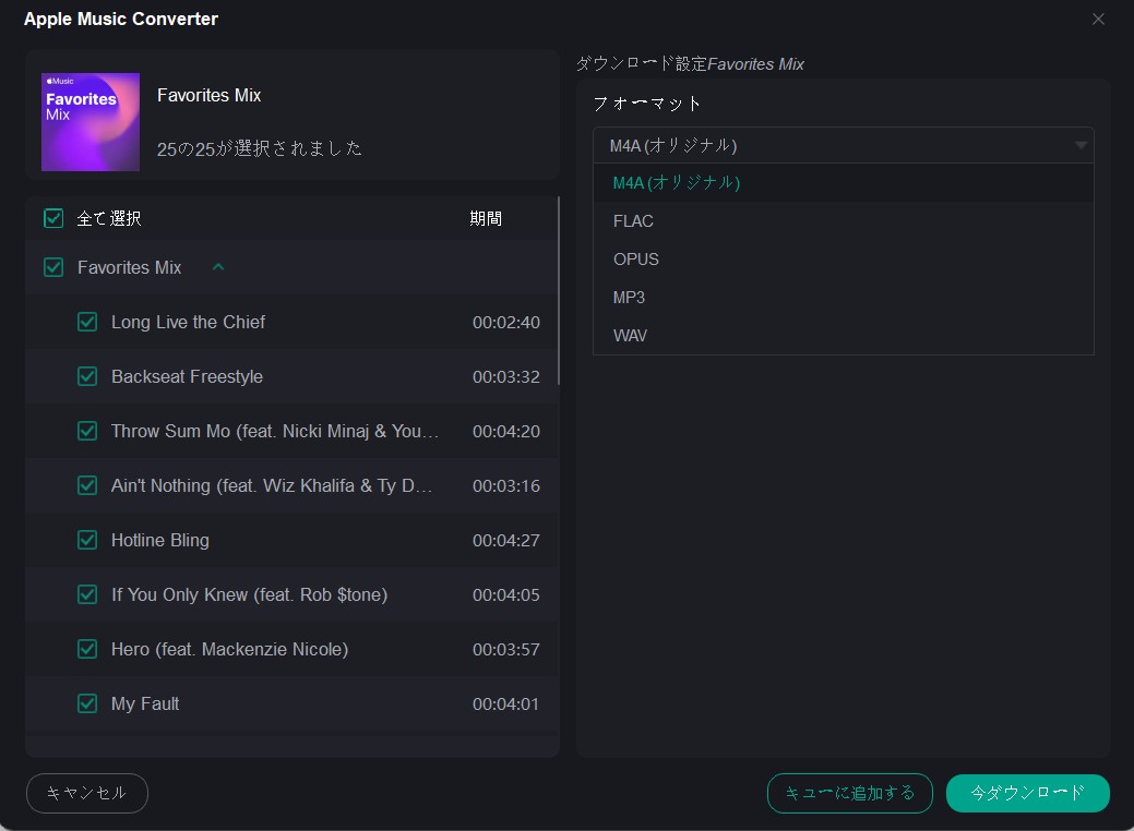 音楽ダウンロード 無料 mp3