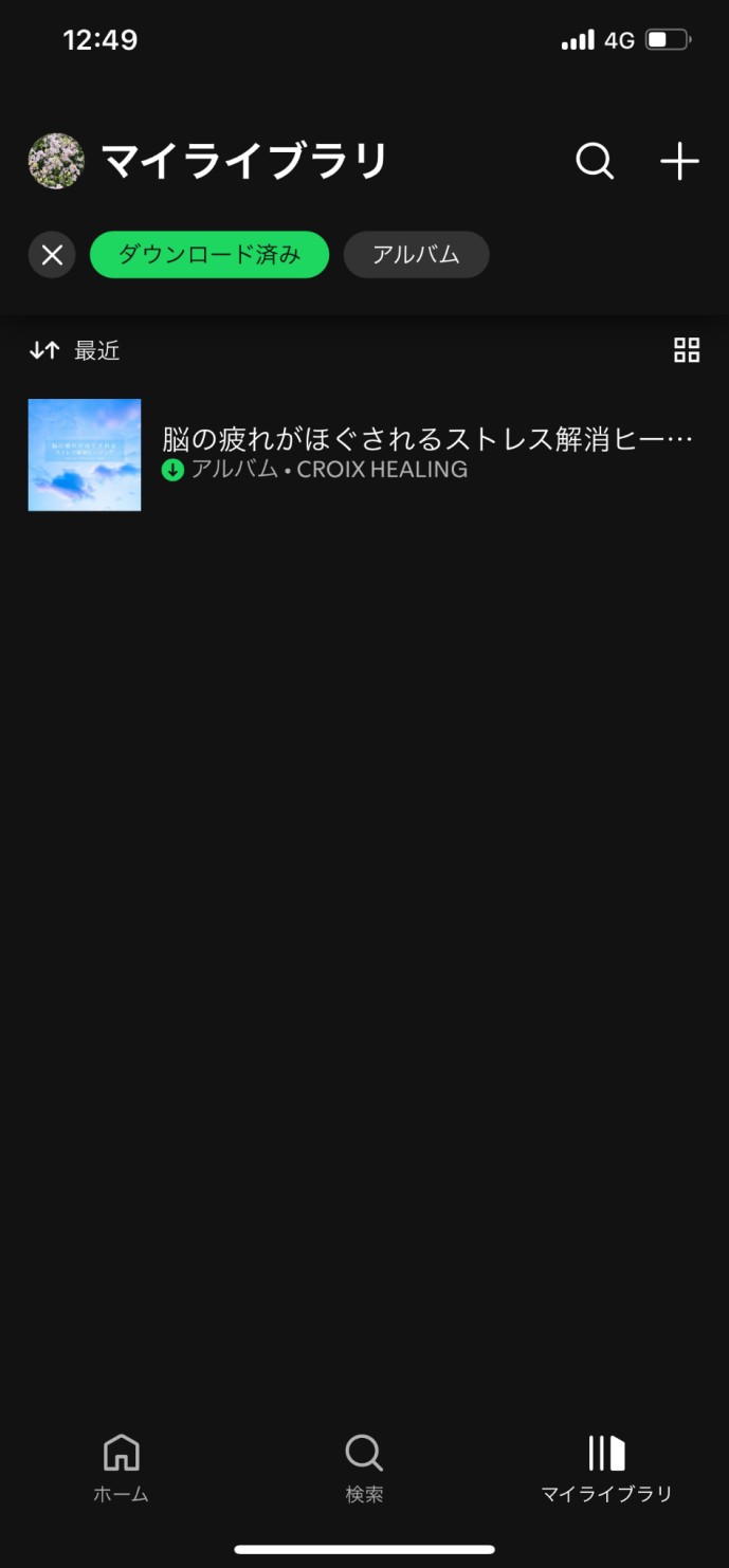 spotify ダウンロード 保存先 iphone