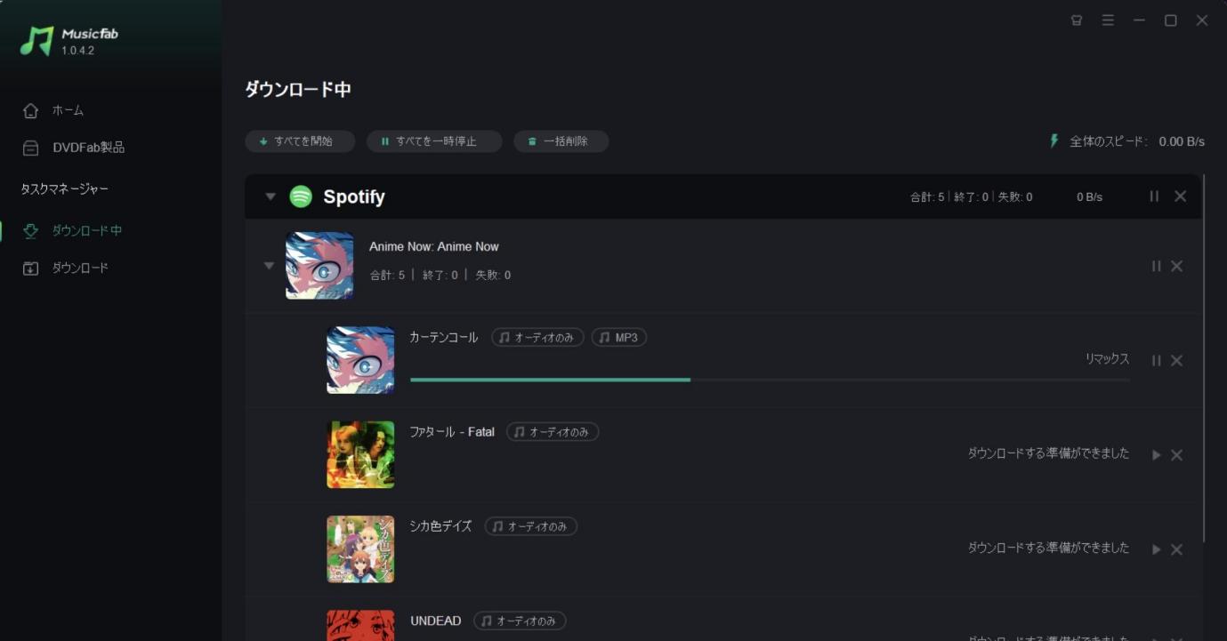 spotify ダウンロード 保存先 iphone