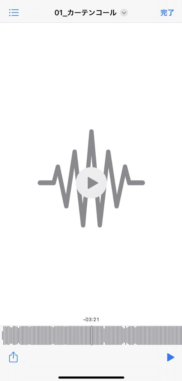 spotify ダウンロード 保存先 iphone