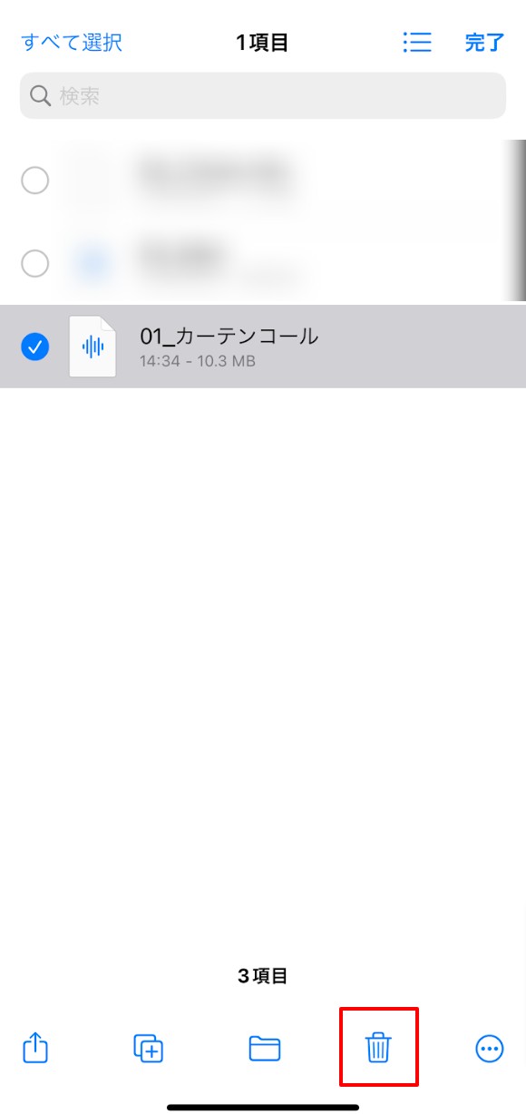 spotify ダウンロード 保存先 iphone