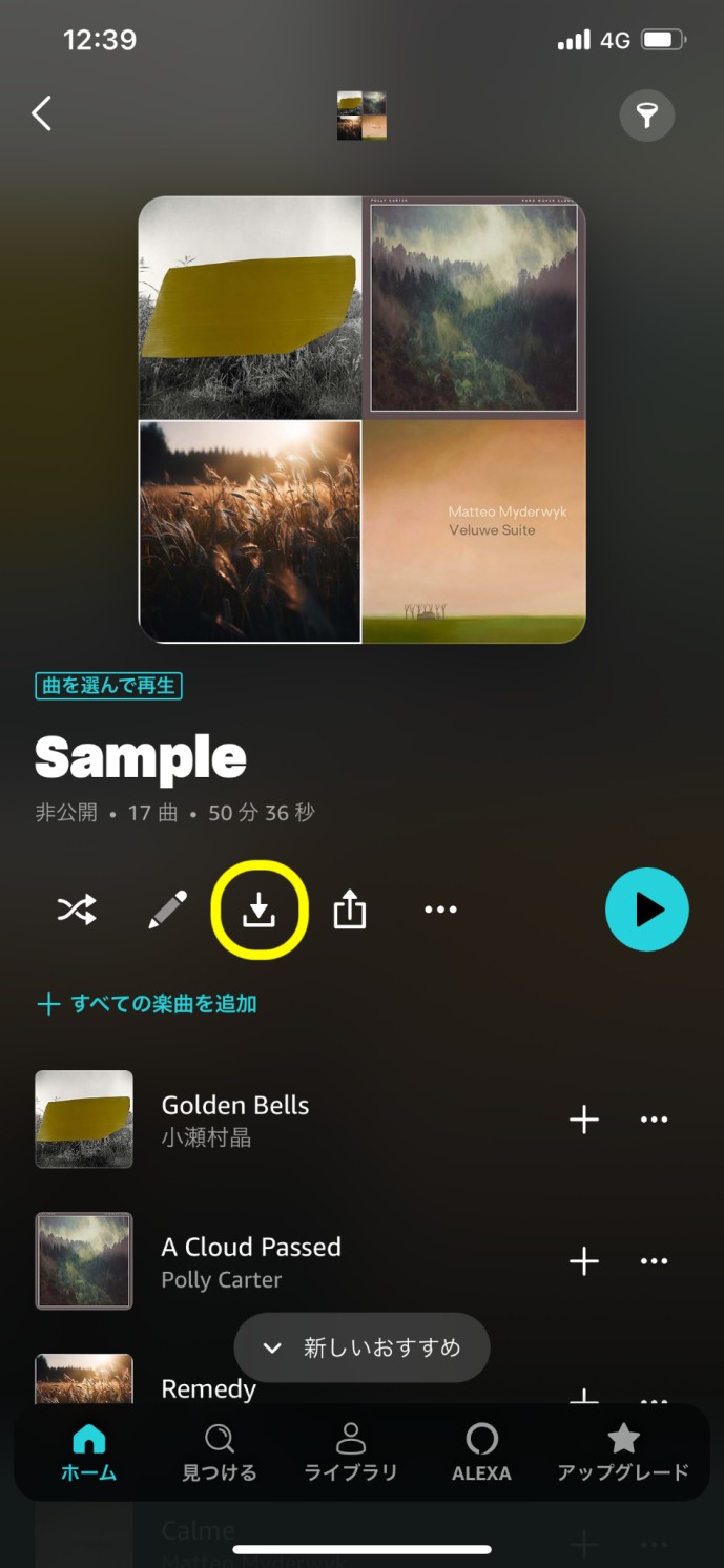 Amazon Music Unlimited MP3 ダウンロード