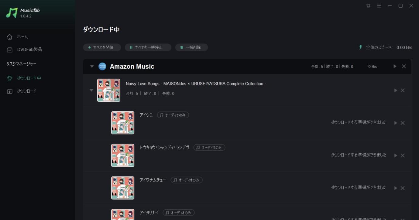 amazon music mp3