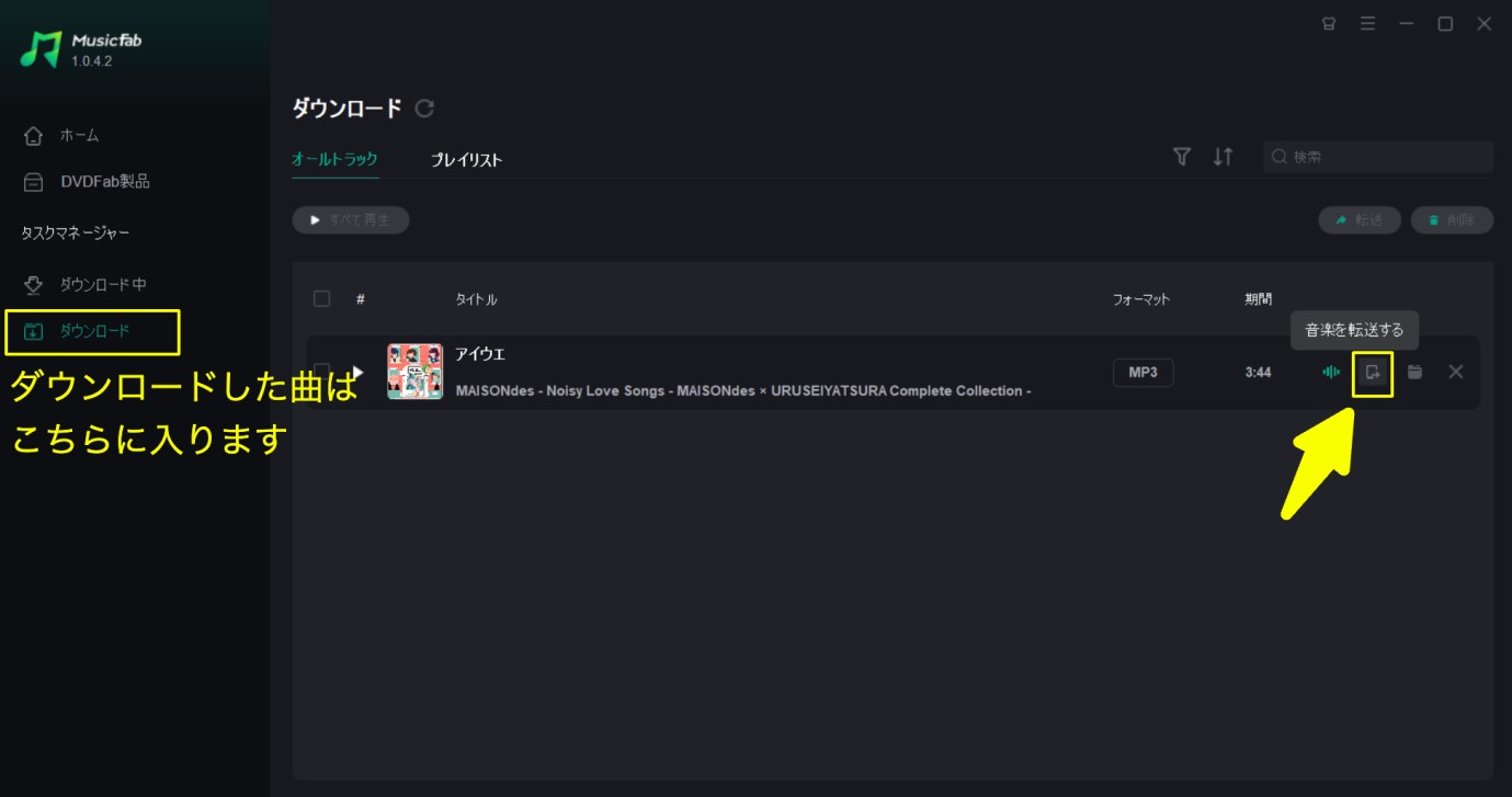 amazon music mp3
