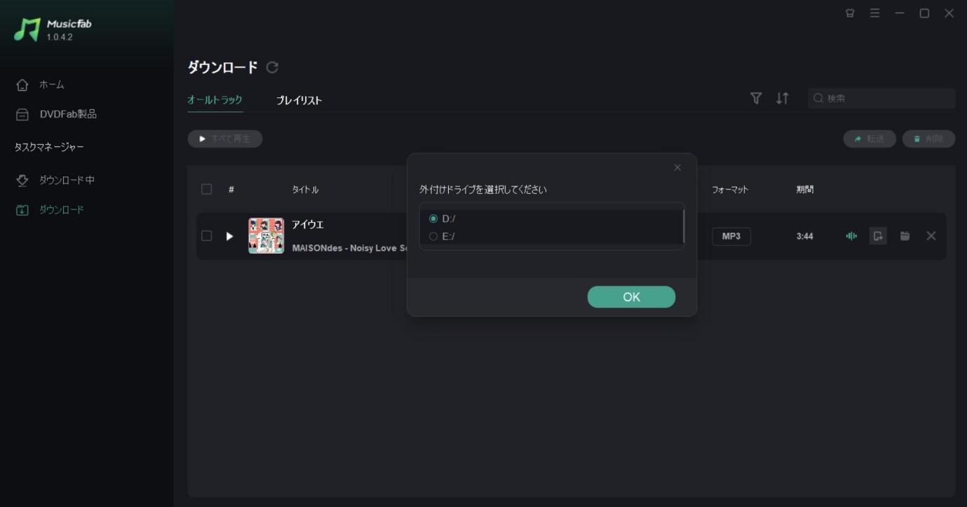 amazon music mp3
