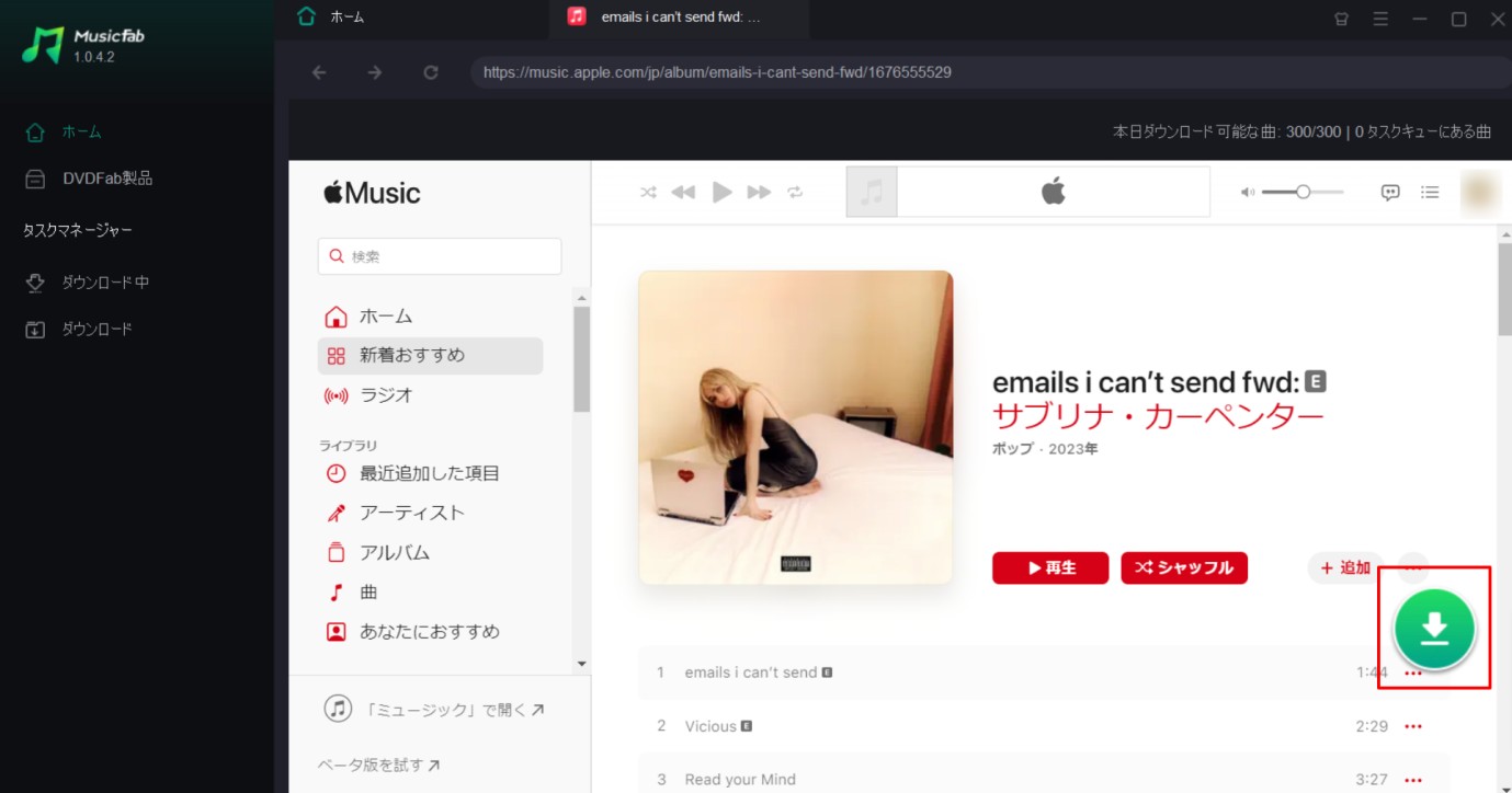 apple music 再生できない曲がある