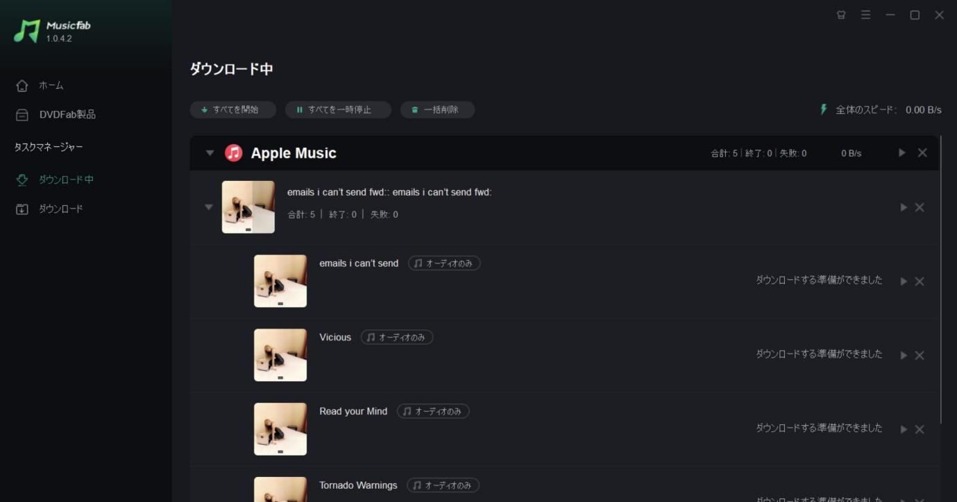 apple music 再生できない曲がある