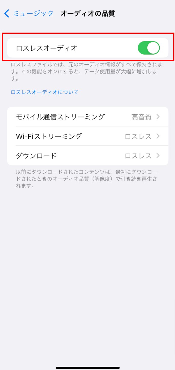 apple music 再生できない曲がある