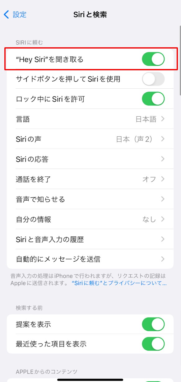 apple music 再生できない曲がある