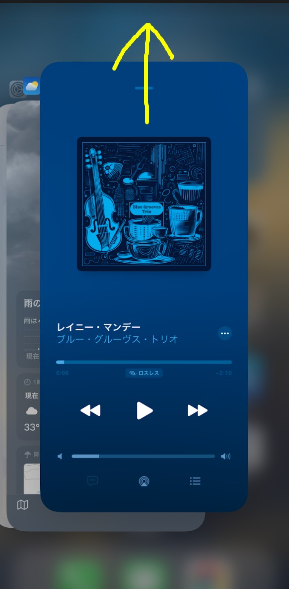 apple music 再生できない曲がある