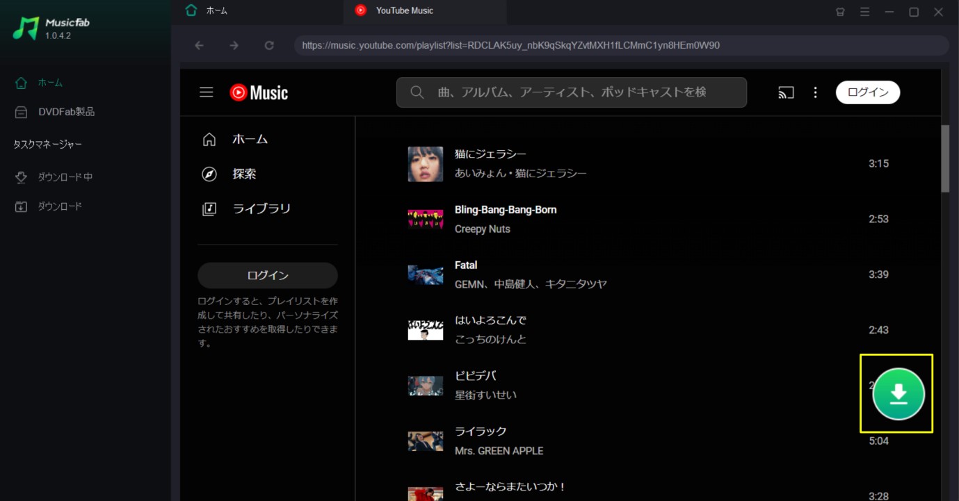 youtube music ダウンロード